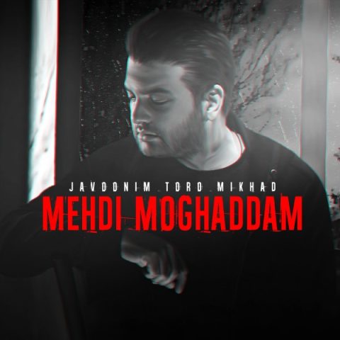 mehdi moghaddam javoonim toro mikhad 2024 02 26 18 14