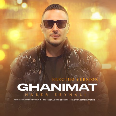 naser zeynali ghanimat electro version 2024 02 23 16 08