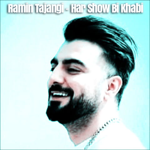 ramin tajangi har show har show 2024 02 12 18 08