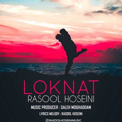 rasool hoseini loknat 2024 02 17 13 08