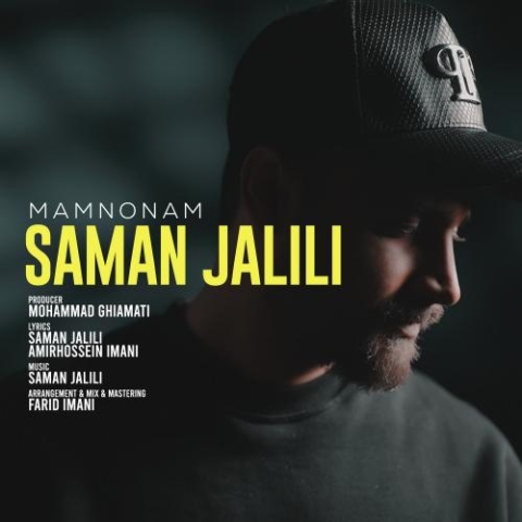 saman jalili mamnonam 2024 02 15 20 19