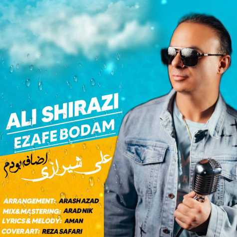 ali shirazi ezafe boodam 2024 03 09 06 33