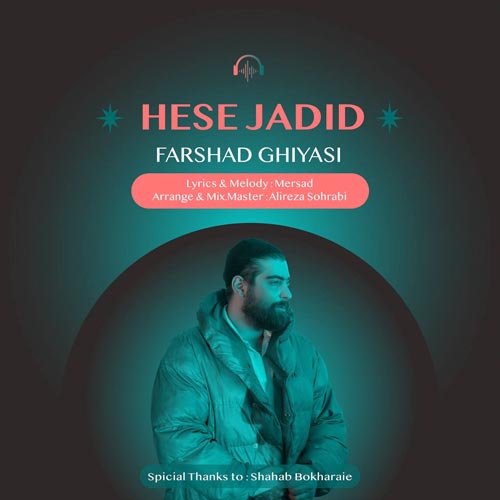 farshad ghiyasi hese jadid 2024 03 05 07 18