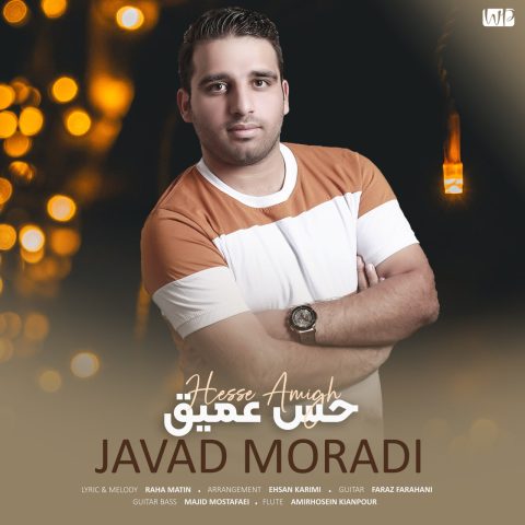 javad moradi hesse amigh 2024 03 16 01 38