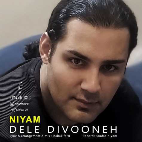 niyam dele divoone 2024 03 16 17 29