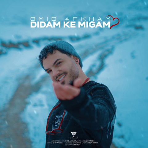 omid afkham didam ke migam 2024 03 08 07 45