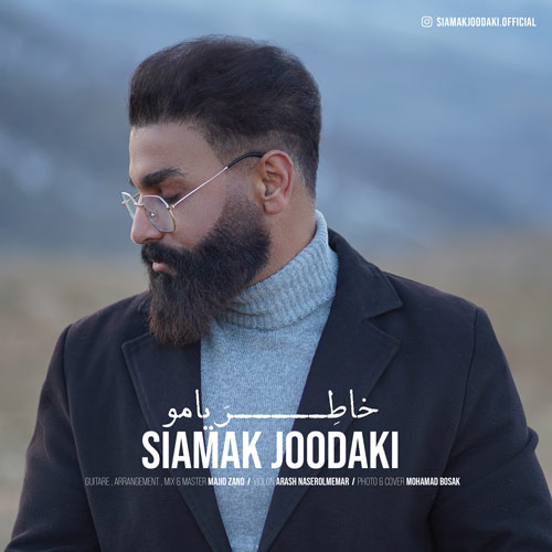 siamak joodaki khateriamo 2024 03 16 01 37