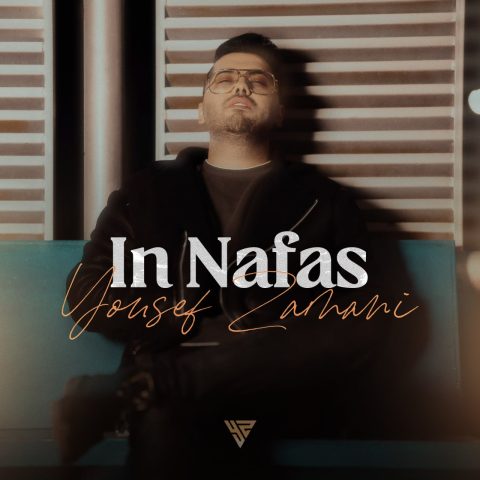 yousef zamani in nafas 2024 03 24 15 27