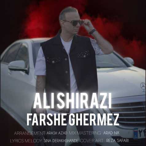 ali shirazi farsh ghermez 2024 04 10 11 52