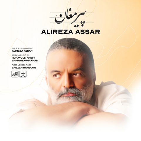 alireza assar pire moghaan 2024 04 29 07 40