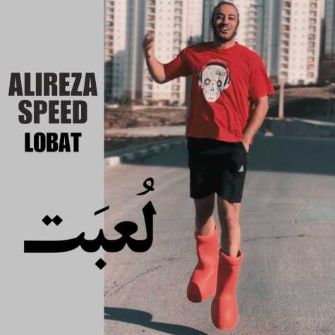 alireza speed lobat 2024 04 29 07 38