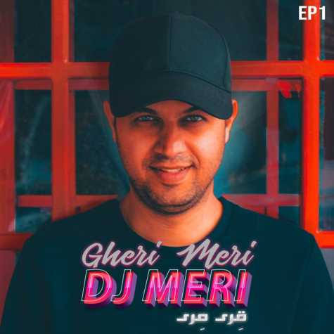 dj meri gheri meri e01 2024 04 14 08 02