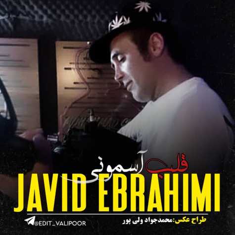 javid ebrahimi ghalbe asemooni 2024 04 07 18 01