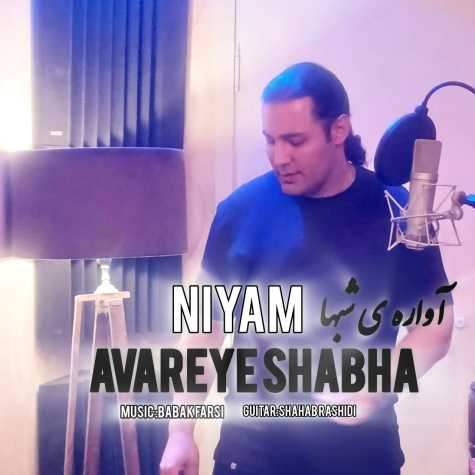 niyam avareye shabha 2024 04 29 07 38