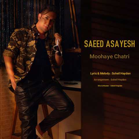 saeed asayesh moohaye chatri 2024 04 22 13 54