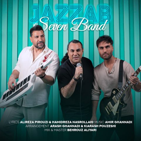 seven band jazzab 2024 04 29 07 37