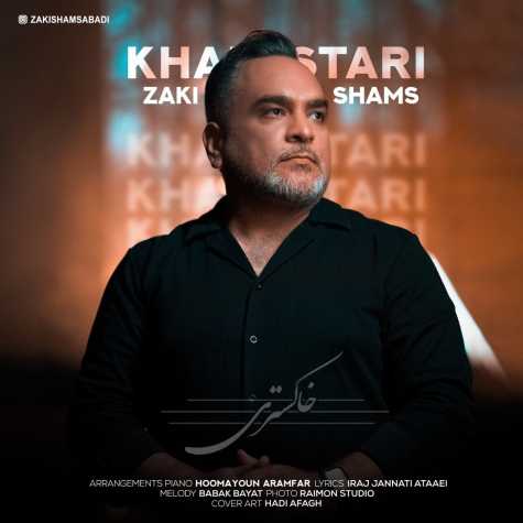 zaki shams khakestari 2024 04 22 13 54