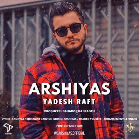 arshiyas yadesh raft 2024 05 17 09 46