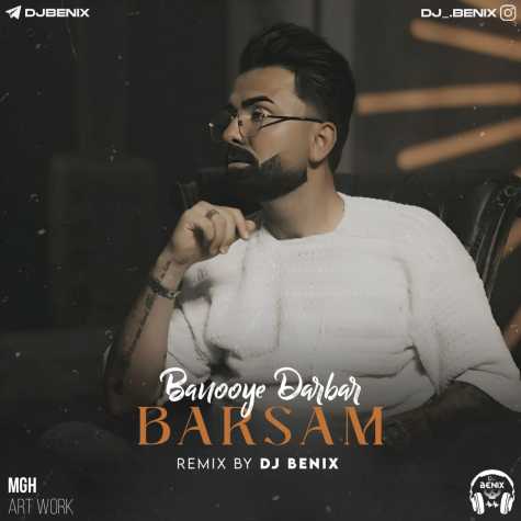 barsam banooye darbar dj benix remix 2024 05 14 18 23