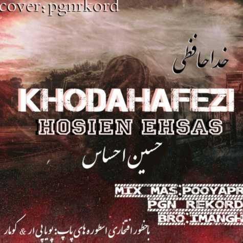 hosien ehsas feat pooyapr komar khodahafezi 2024 05 07 23 00