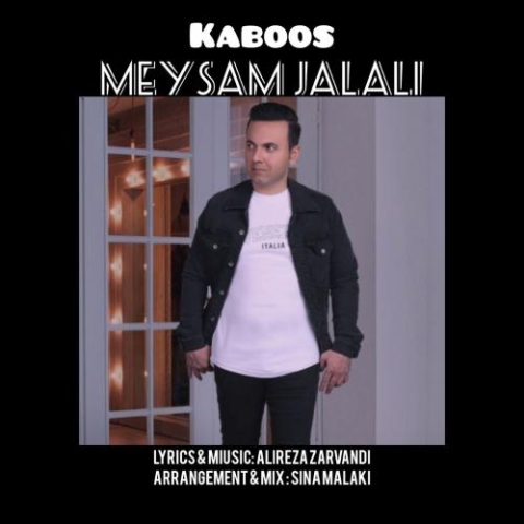 meysam jalali kaboos 2024 05 26 10 59