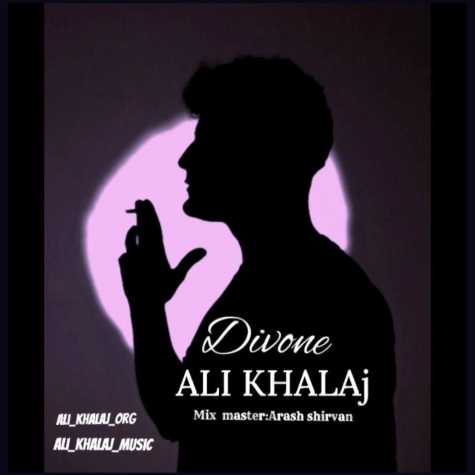 ali khalaj divoone 2024 06 04 18 18