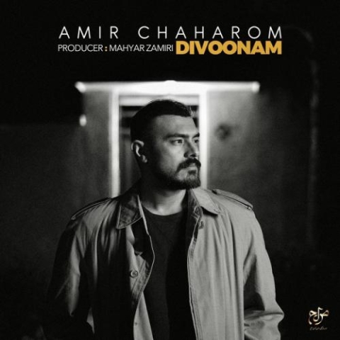 amir chaharom divoonam 2024 06 08 18 35