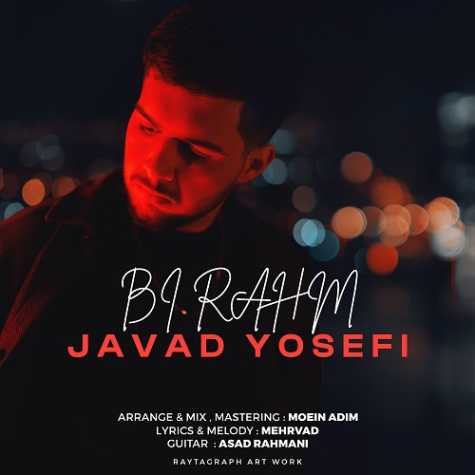 javad yosefi bi rahm 2024 06 13 15 11