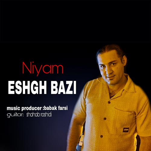 niyam eshgh bazi 2024 06 10 19 57