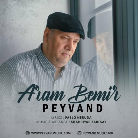 peyvand aram bemir 2024 06 09 17 57