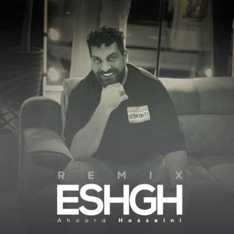 ahoora hosseini eshgh remix 2024 07 27 22 11