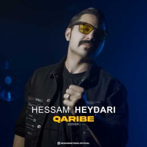 hesam heydari qaribe 2024 07 20 15 57