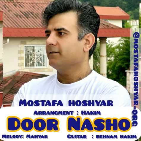 mostafa hoshyar door nasho ai 2024 07 02 22 39