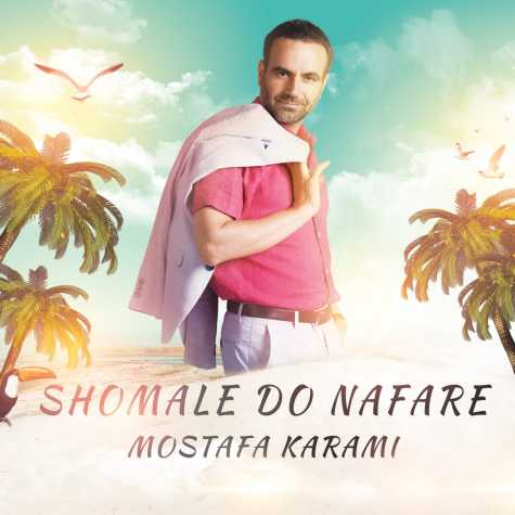 mostafa karami shomale do nafare 2024 07 06 05 04