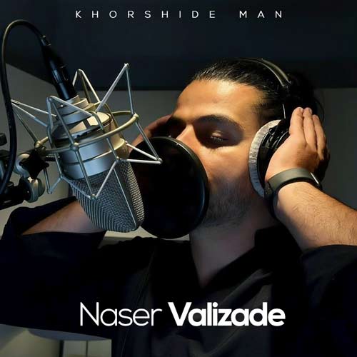 naser valizadeh khorshide man 2024 07 27 22 10