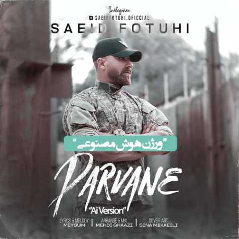 saeid fotouhi parvane ai version 2024 08 04 11 17