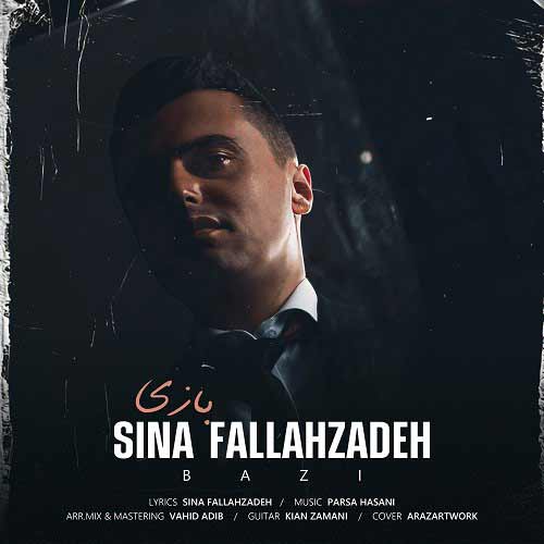 sina fallahzadeh bazi 2024 08 28 08 06