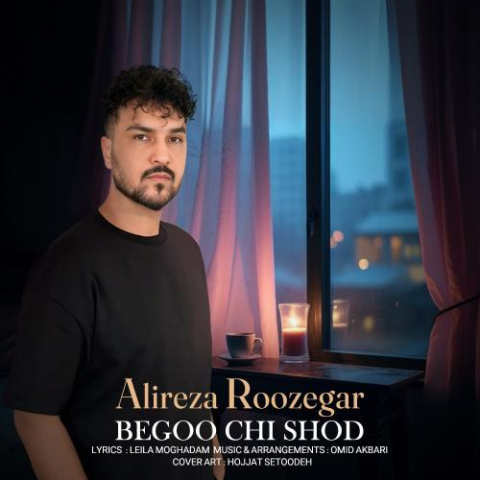 alireza roozegar begoo chi shod 2024 09 22 15 39