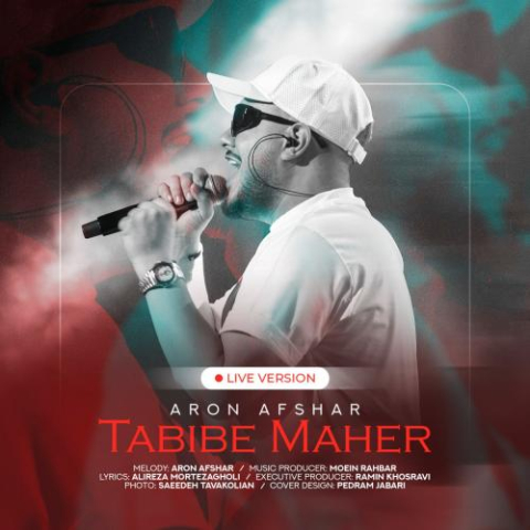 aron afshar tabibe maher live version 2024 09 10 10 48