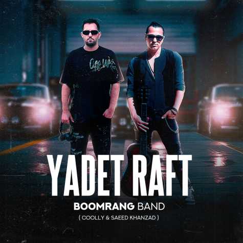 boomrang yadet raft 2024 09 16 13 57