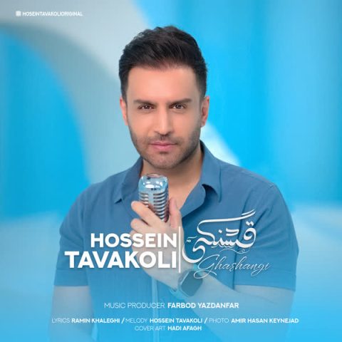 hossein tavakoli ghashangi 2024 09 07 17 39