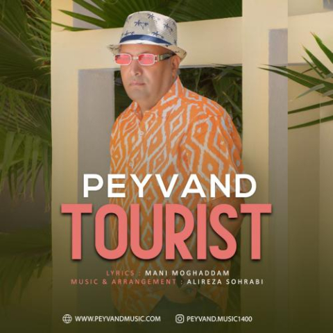 peyvand tourist 2024 09 20 11 15