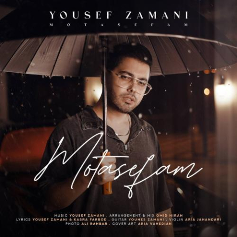 yousef zamani moteasefam 2024 09 17 14 30