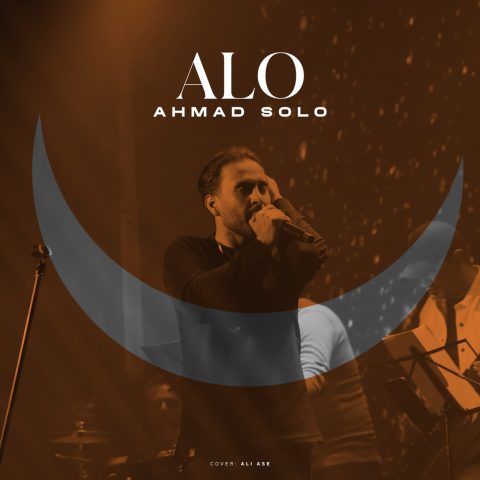 ahmad solo alo 2024 10 16 16 39