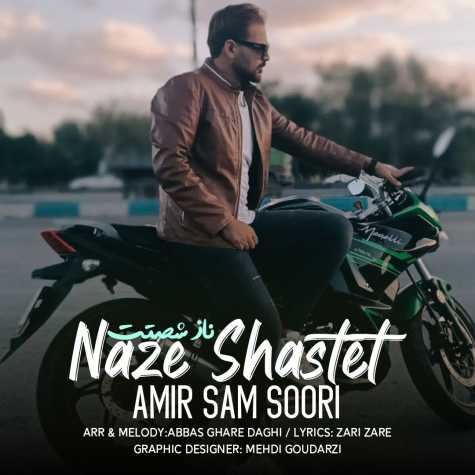 amir sam souri naze shastet 2024 10 08 09 06