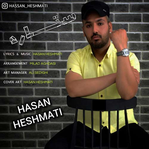 hasan heshmati setareh 2024 10 03 08 06