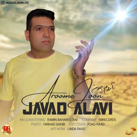 javad alavi aroome joon 2024 10 23 13 39