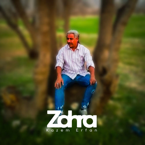 kazem erfan zahra 2024 10 13 15 24