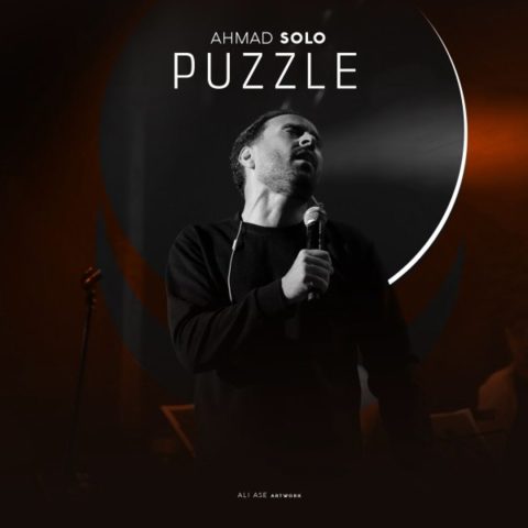 ahmad solo puzzle 2024 11 05 11 48