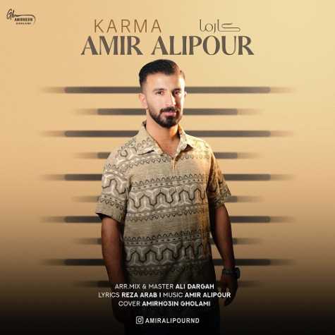 amir alipour karma 2024 11 24 17 12